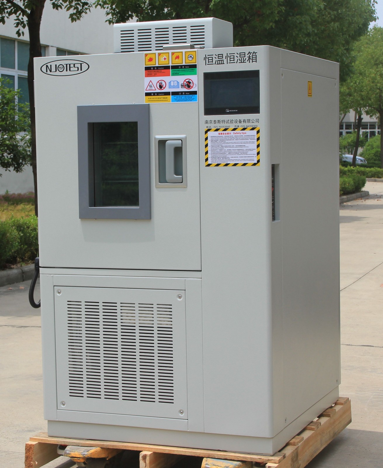 1698395657151848.jpg 恒溫恒濕箱 (1).JPG