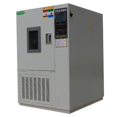 高低溫試驗箱