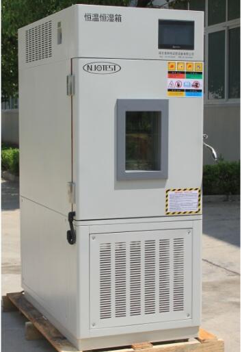 南京恒溫恒濕試驗箱