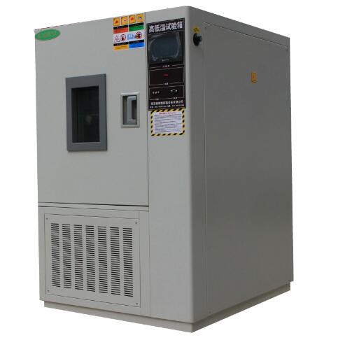 安徽高低溫試驗箱